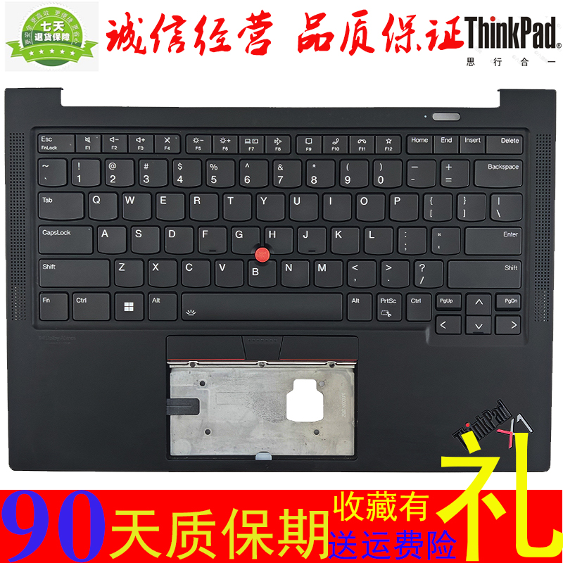 X1Carbon021款键盘C壳总成