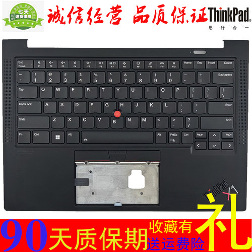X1Carbon021款键盘C壳总成