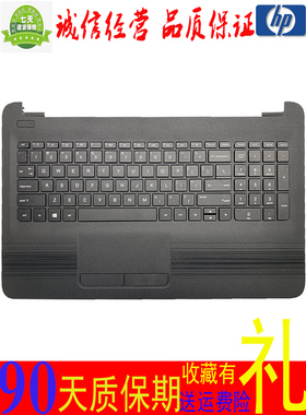 HP pavilion 15-AC AF AY BA BD TPN-C125 250 255 G4 G5 C壳键盘