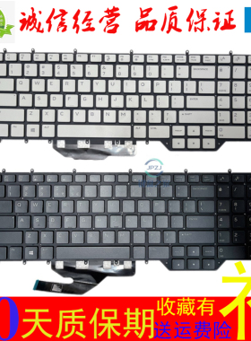 戴尔外星人Alienware m17 R2 R3 R4 G7 7700 P46E笔记本键盘P37E