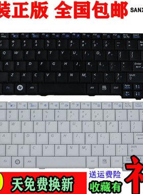 三星NC10 ND10 N108 NC310 N110 NP10 N140 笔记本键盘N128键盘