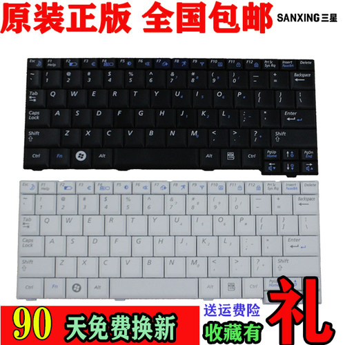 三星N110NP10N140键盘