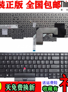 Thinkpad联想E535 E530C E520S E525 E520 E530 E545 笔记本键盘