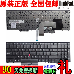 E530 E520 E525 E520S 笔记本键盘 E545 E530C Thinkpad联想E535