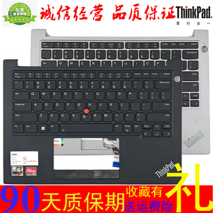 C壳 Gen5 掌托 键盘 5M11L59795 适用于联想Thinkpad 外壳 E14