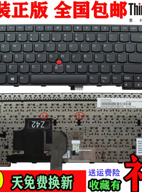 联想 E450 E455 E450C键盘 E460 E465 E470 E470C E475笔记本键盘