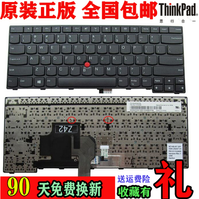 笔记本键盘Lenovo/联想E460E470