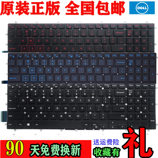 7567 3583键盘 7000 3582 5568 5665 7566 5570 5567 DELL戴尔