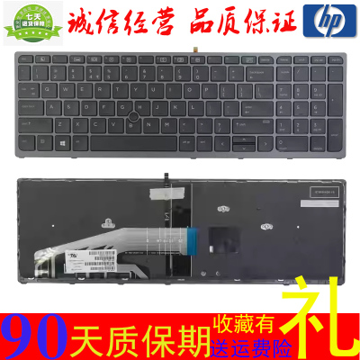 适用惠普ZBOOK15G3G4键盘