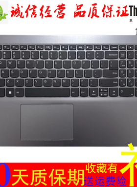 适用联想 IdeaPad3 15IIL 81WD 15S ARE 15SIML 2020款 键盘带C壳
