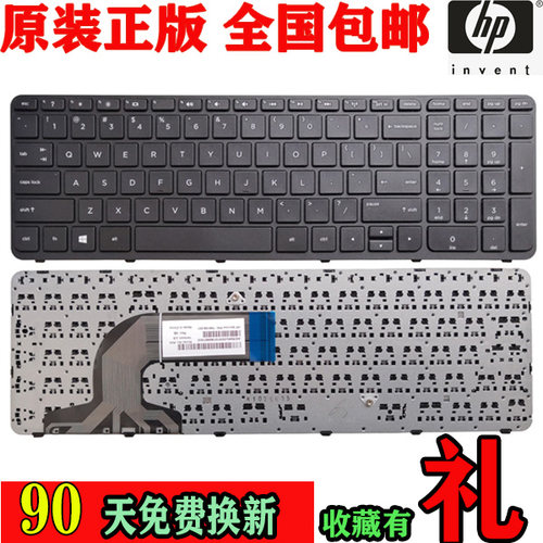 惠普15-EQ118笔记本键盘包邮