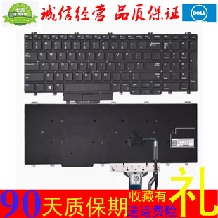 适用 Dell 戴尔 Precision 5540 7530 7540 7730 7740 P74F 键盘