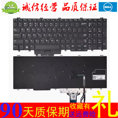 Dell戴尔77307740P74F键盘
