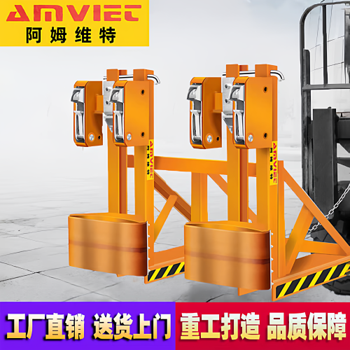 叉车搬运油桶夹夹桶器