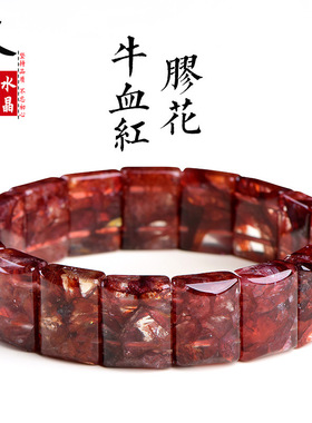 久雅水晶 天然牛血红胶花手排 时尚深红色娇花手环 厂家直销