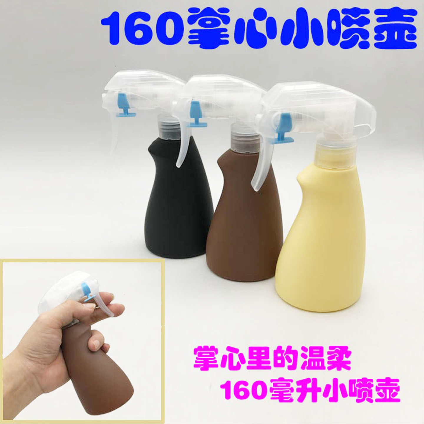 美发喷水壶 理发塑料喷壶 喷水瓶 园艺浇花 无菌 空气加湿 喷雾器