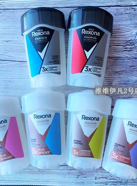 法国采购REXONA舒耐止汗膏男女