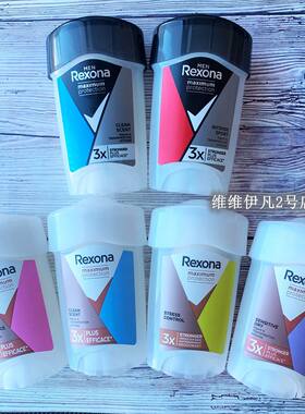 法国采购REXONA舒耐止汗膏男女