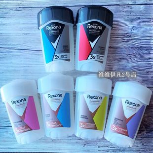 现货 Rexona法国版舒耐抑汗清新香体止汗膏45ml 男女士留香持久