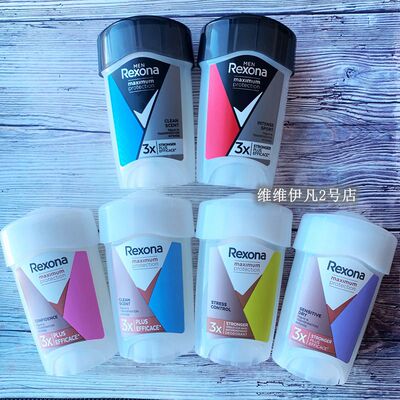 法国采购REXONA舒耐止汗膏男女