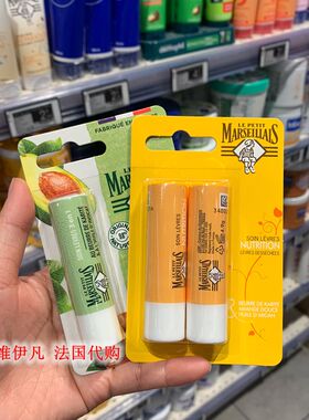法国小马赛人滋润保湿润唇膏～