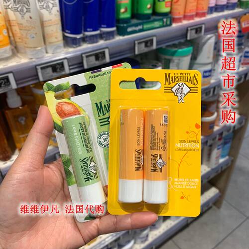 法国小马赛人滋润保湿润唇膏～