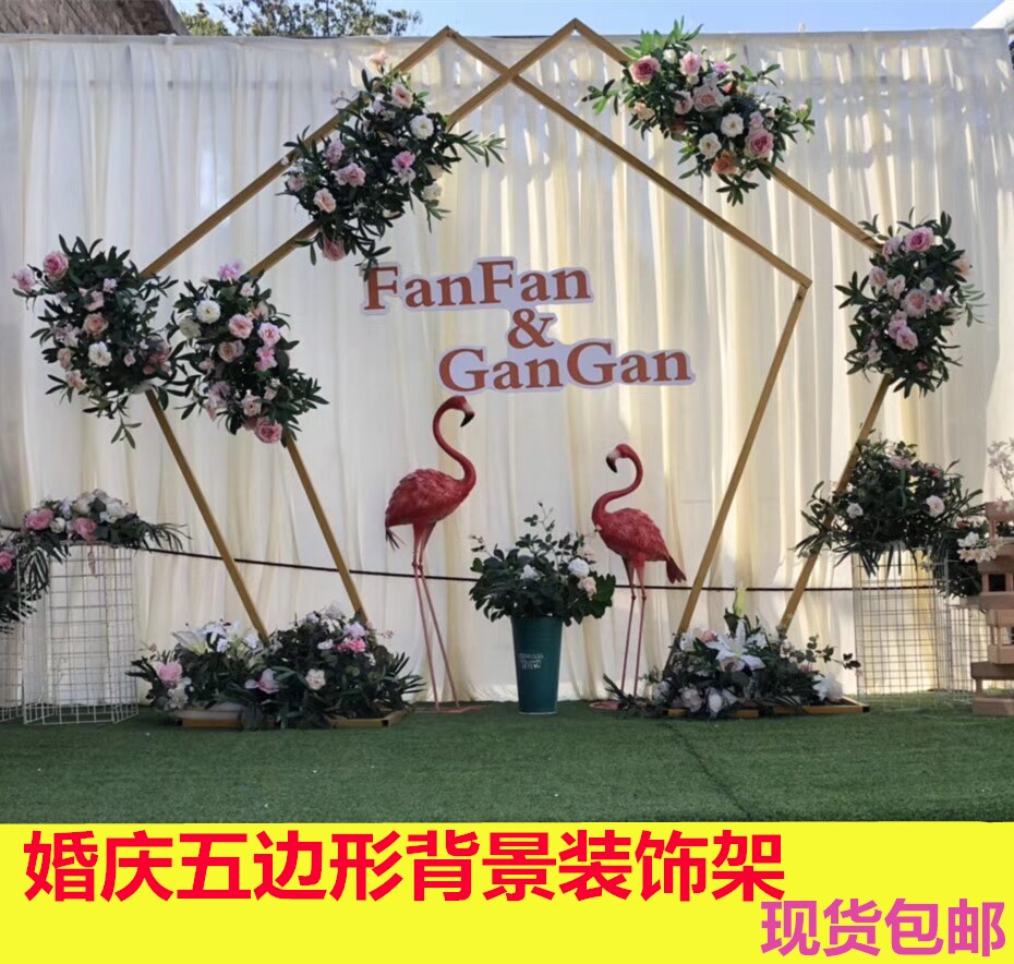 新款婚庆道具五边形架子铁艺拱门拱门