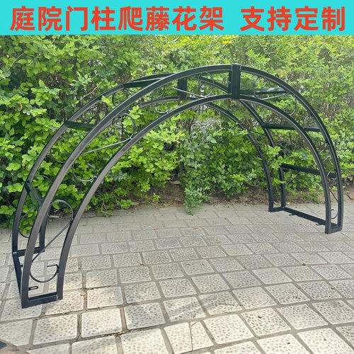 铁艺拱门花架顶部别墅庭院