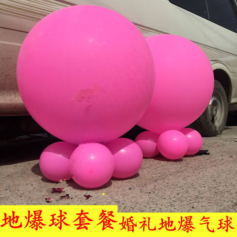 热卖婚礼开业活动庆典天爆气球地飘空气球