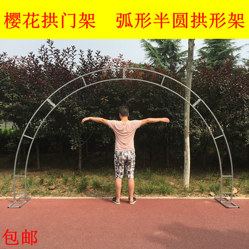 弧形桁架拱形门铁艺半圆爬藤架子异形铁架圆形婚庆KT板背景樱花门