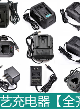 大艺电动扳手充电器原装48V88FA3a6系列正品20v锂电池充电器配件