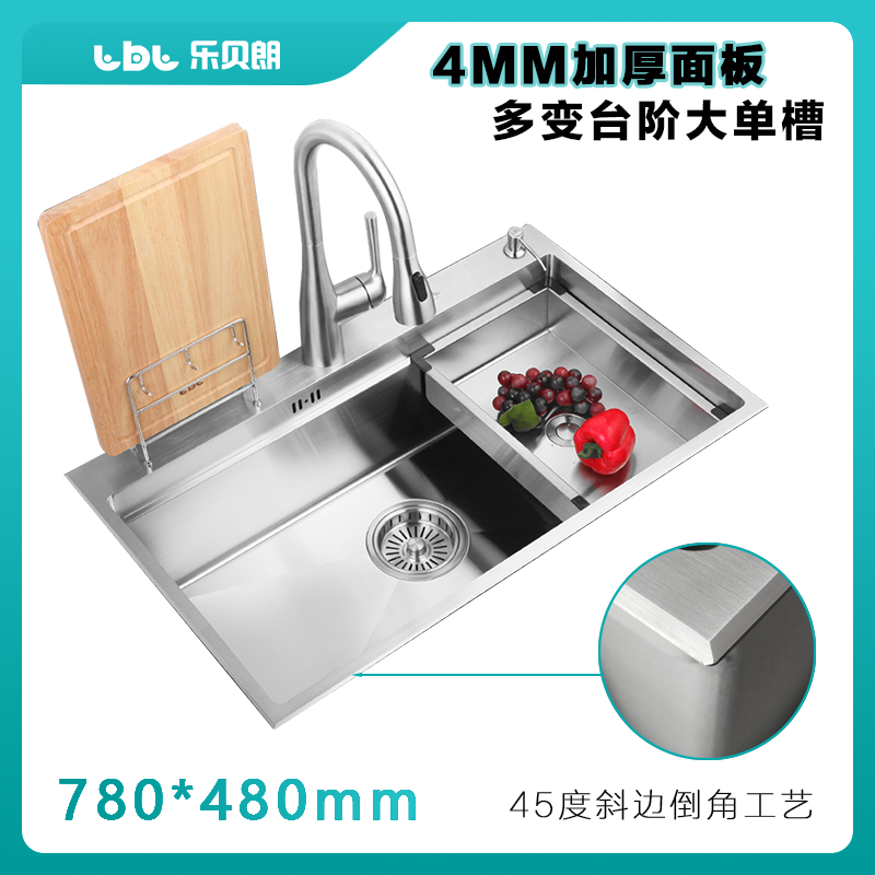 45°倒角乐贝朗加厚手工水槽