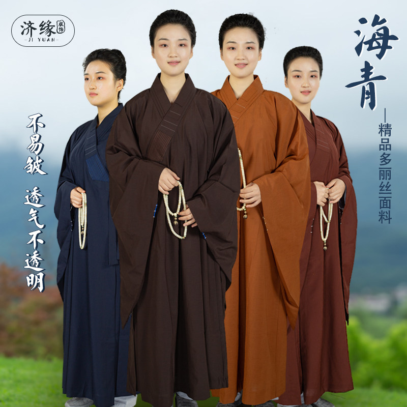 不透明台湾诵经居士服