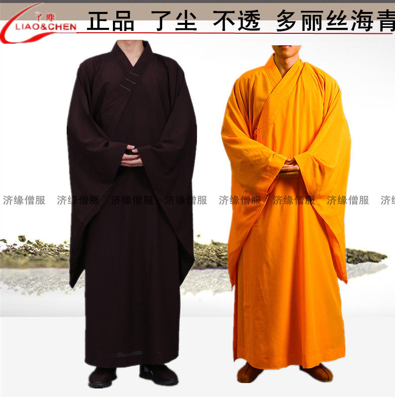 僧服海青男女台麻海清觉牌居士服梵林牌台湾多丽丝细麻海清不透