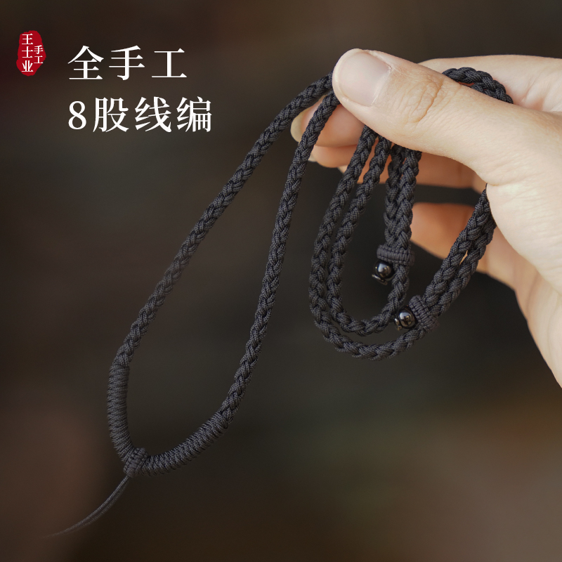 套头手工编织吊坠挂绳玉佩翡翠器项链绳子男女挂件挂脖绳高档黑色