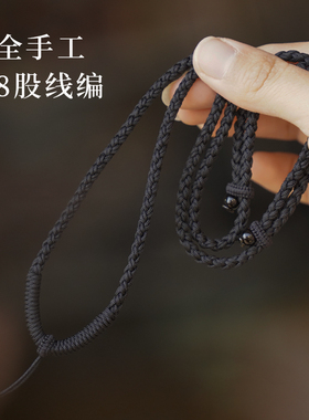 套头手工编织吊坠挂绳玉佩翡翠器项链绳子男女挂件挂脖绳高档黑色