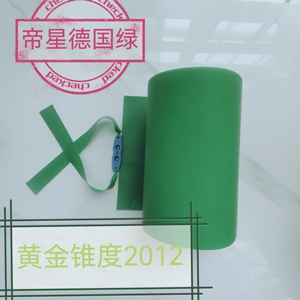 帝星德国绿高弹防冻弹弓扁皮筋