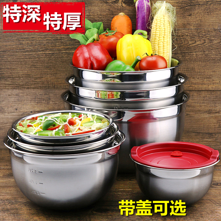 加深打蛋盆烘焙家用带盖蛋糕搅拌打发奶油盆不锈钢料理和面发面盆