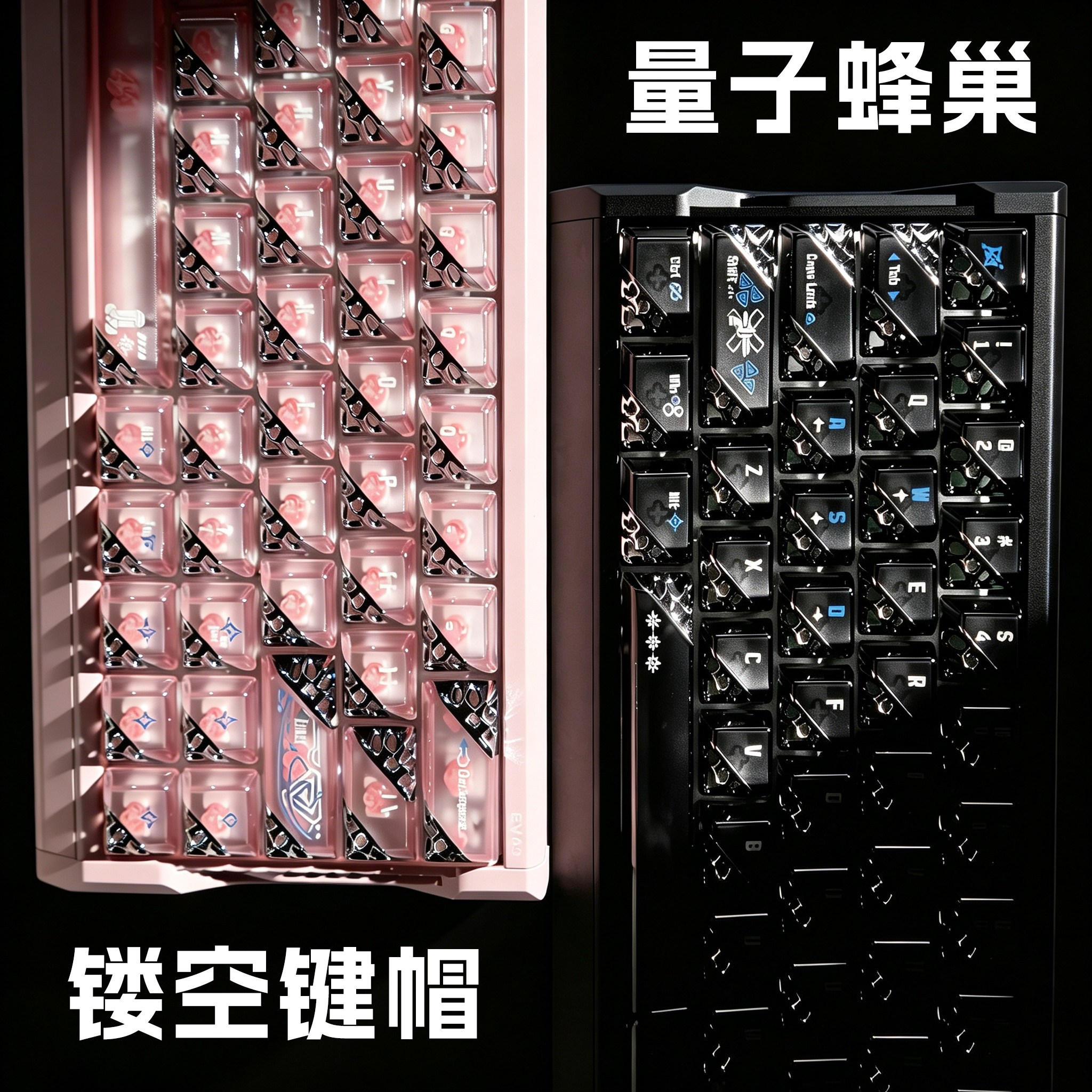 欧希德&Womier量子蜂巢镂空键帽双色注塑PC透明磁轴机械键盘EV63图片