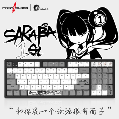 一血S1有线游戏机械键盘