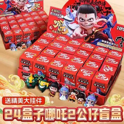 24入盲盒钥匙扣蛋仔派对周边六一儿童玩具三丽鸥盲盒惊喜礼物