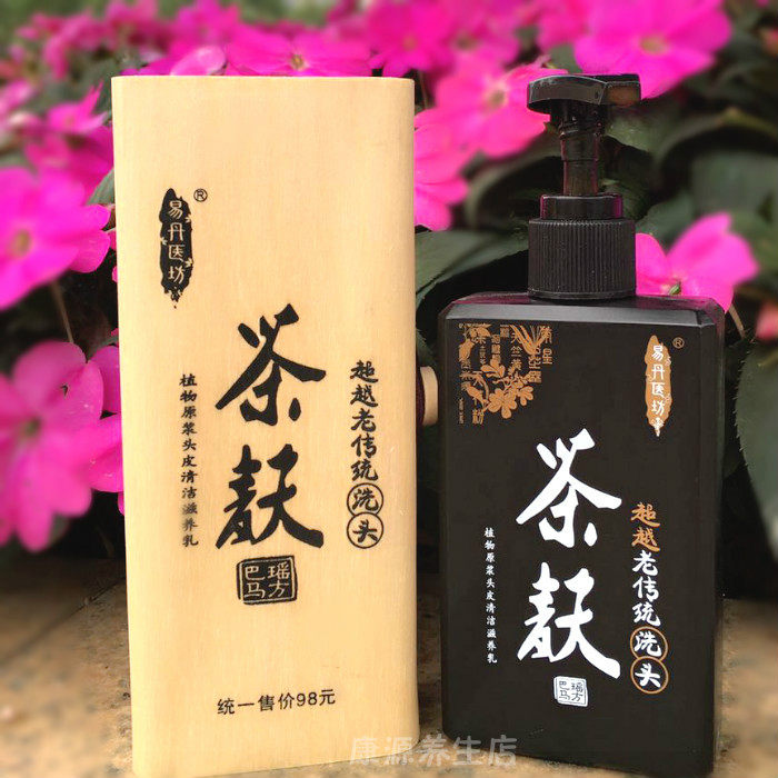 易丹医坊茶麸洗发水原浆无硅油茶籽茶枯茶敷茶麦麸茶肤茶芙洗发水,美发护发/假发,洗发水,淘宝优惠券,粉丝福利购,淘宝优惠卷