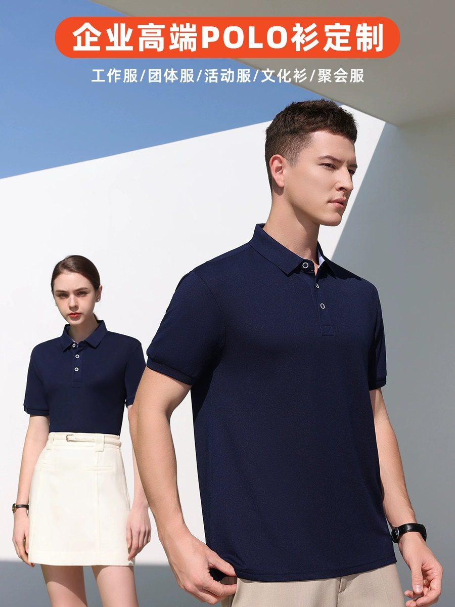 POLO衫定制t恤工作服短袖印字LOGO广告文化衫夏季男女翻领工衣DIY,个性定制/设计服务/DIY,T恤印制,淘宝优惠券,粉丝福利购,淘宝优惠卷
