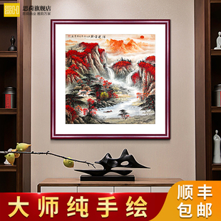 饰画 纯手绘斗方国画山水画玄关挂画办公室风水靠山壁画招财中式 装