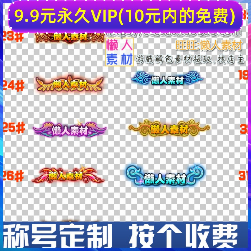 橙光素材怎么制作_橙光游戲素材_橙光文字游戲制作工具為何無法下載素材