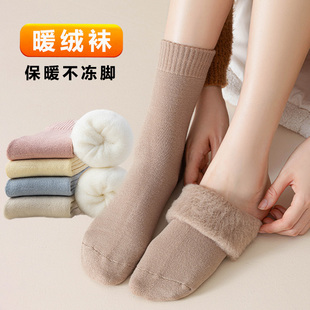 雪地袜保暖冬季 温暖厚袜子