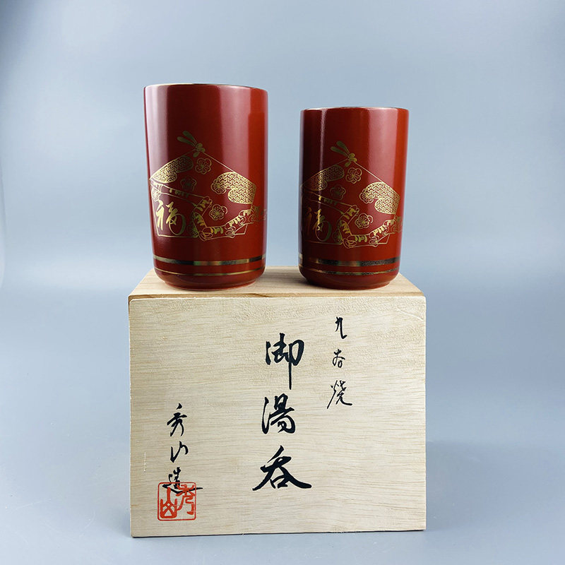 18箱30号日本回流九谷烧九谷秀山作夫妇汤吞杯主人杯茶杯生肖杯