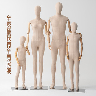 服装店模特道具女全身橱窗展示架子衣假人偶台体儿童全身男装模特