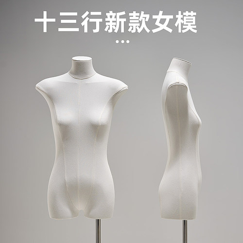 香简草服装店模特韩版扁身模特