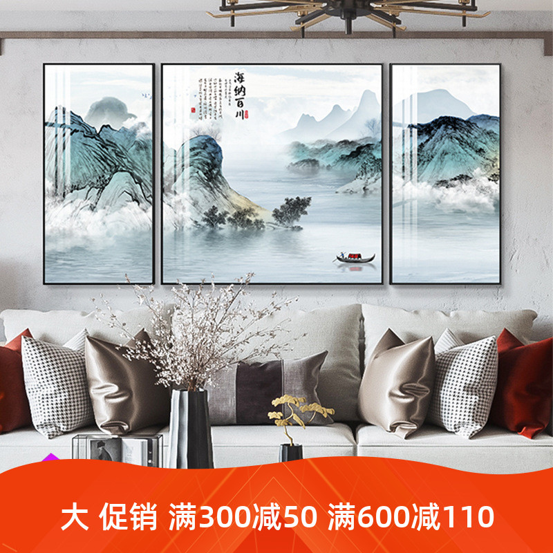 客厅装饰画新中式挂画中国风山水画沙发墙组合三联画晶招财瓷壁画图片